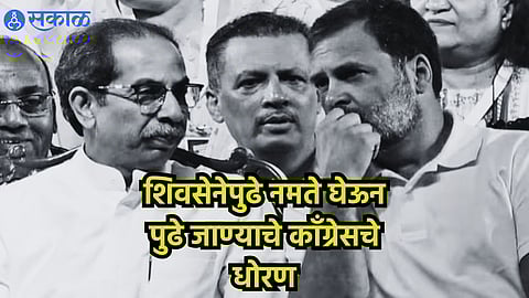 Loksabha Election 2024