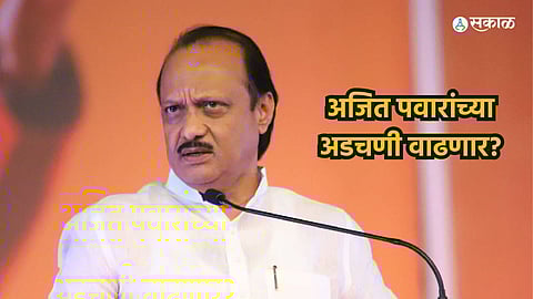 Ajit Pawar