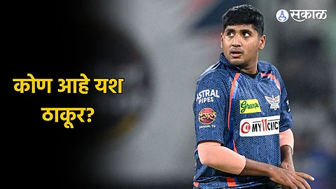 Sakal