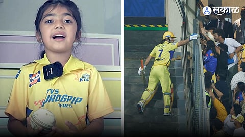 MS Dhoni | Fan | IPL 2024