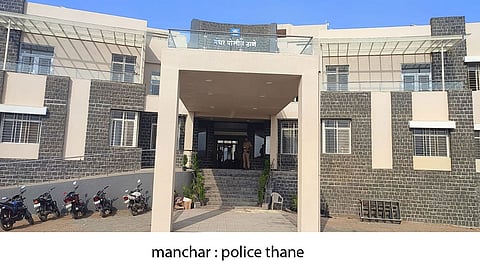 Manchar Police Station
