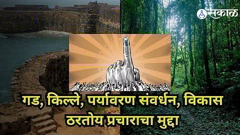 Loksabha Election 2024