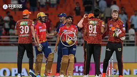PBKS vs SRH | IPL 2024