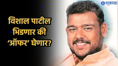 Sangli Loksabha Constituency