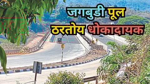 Parshuram Ghat Chiplun