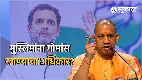 Yogi Adityanath