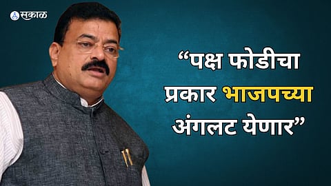 Bhaskar Jadhav on BJP