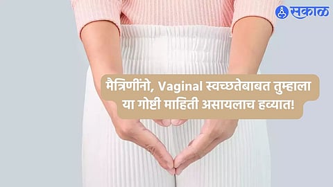 Vaginal Hygiene Tips