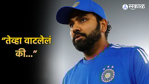 Rohit Sharma | World Cup 2023