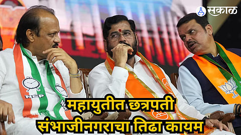 Loksabha Election 2024