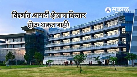 Vidarbha IT Industry