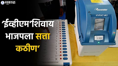 Loksabha Election 2024