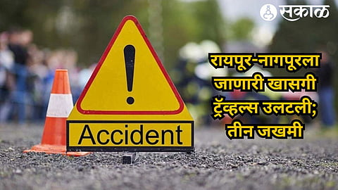 Nagpur Accident News