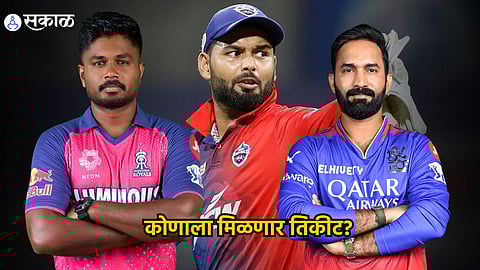 Rishabh Pant Sanju Samson