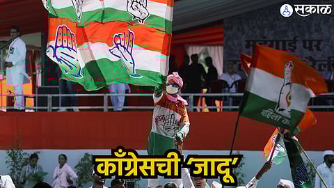 काँग्रेसची ‘जादू’