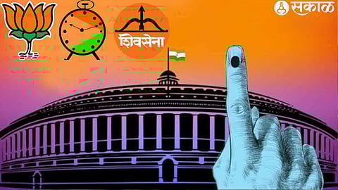 Lok Sabha Constituency