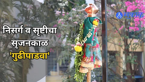 Gudi Padawa