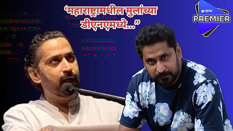 "महाराष्ट्रामधील मुलांच्या डीएनएमध्ये तीन नाव असतात..."; चिन्मय मांडलेकरचं भाषण ऐकलंत का?