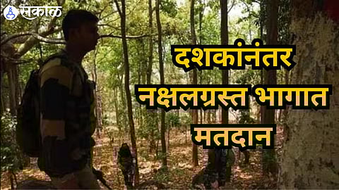 Loksabha Election 2024