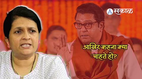 Anjali Damania on Raj Thackeray