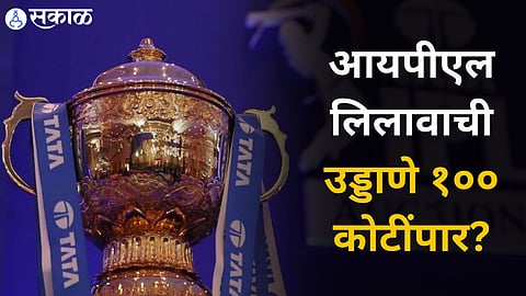 IPL 2024 Auction News