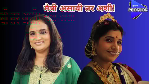 'नाच गं घुमा'साठी मुक्ताने एकही रुपया घेतला नाही