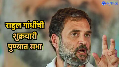 Pune Loksabha Constituency