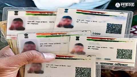 fake aadhar card free bus service msrtc women st scheme