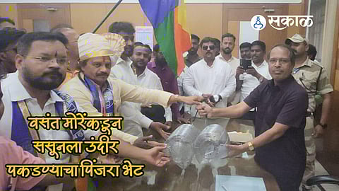 Vasant More Pune VBA