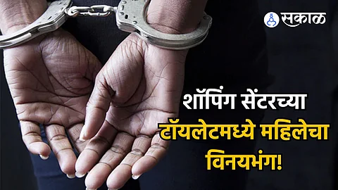 Crime