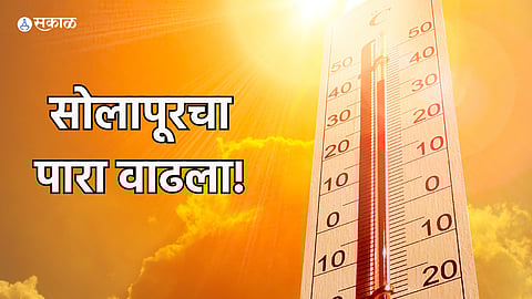 Solapur Weather Update