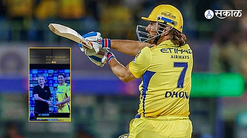 MS Dhoni | Chennai Super Kings | IPL 2024