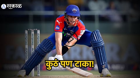 Tristan Stubbs DC vs MI : 4,4,6,4,4,4 एकाच षटकात होत्याचं नव्हतं झालं! स्टब्सच्या तडाख्यात वूडची शकलं  