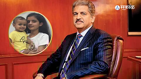 Anand Mahindra