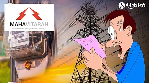 Mahavitaran Fraud
