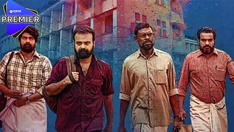 सत्य घटनेवर आधारित प्रभावी राजकीय थरारपट; कसा आहे 'पाडा'?