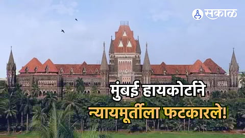 Bombay High Court