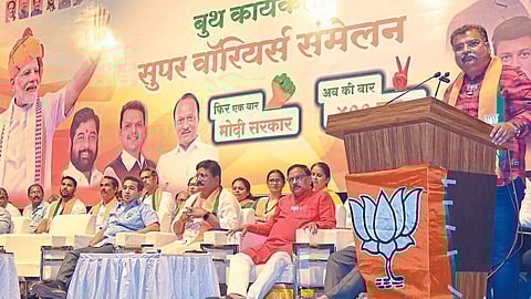 Ravindra Chavan Narendra Modi