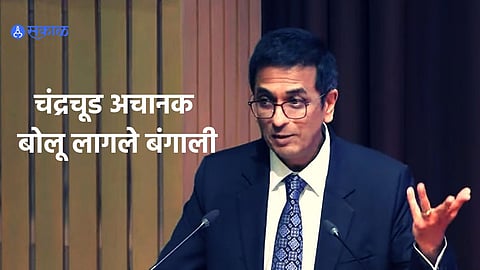 DY Chandrachud