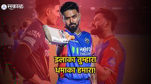 Rishabh Pant