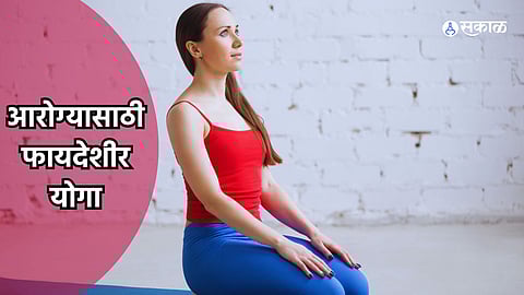 Yoga Tips