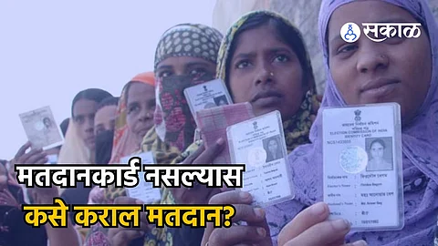 Voter ID