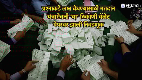 Election on Ballot Paper