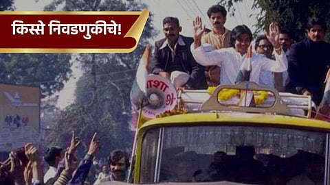 Rajiv Gandhi - Amitabh Bachchan