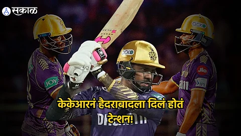 DC vs KKR IPL 2024 : फक्त 5 धावा.... रिंकू-रसेल जोडीचा जलवा, केकेआर हैदराबादचं रेकॉर्ड मोडता मोडता राहिलं   