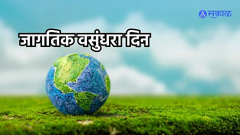 World Earth Day 2024