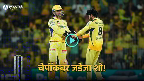Ravindra Jadeja Video