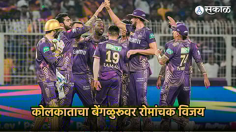 Kolkata Knight Riders