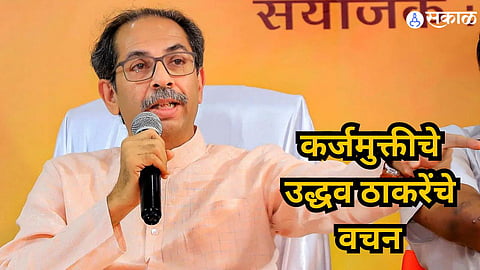 Loksabha Election 2024