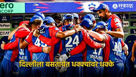 Sakal